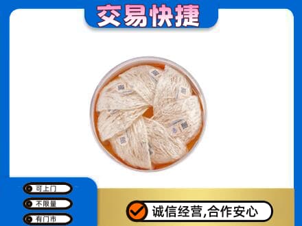 岳阳礼品回收燕窝礼盒套餐.jpg