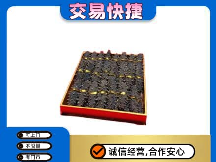 岳阳礼品回收海参礼盒.jpg