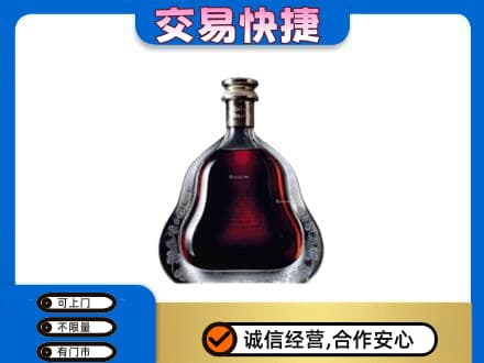 岳阳洋酒回收轩尼诗李察空瓶.jpg