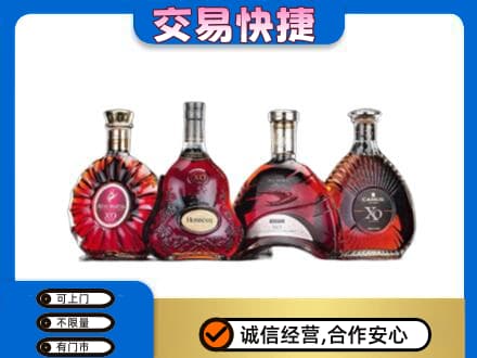 岳阳洋酒回收价格.jpg