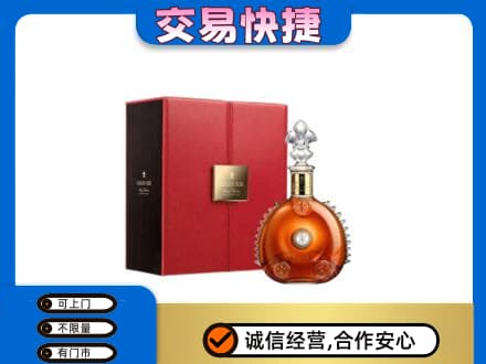 岳阳回收路易十三