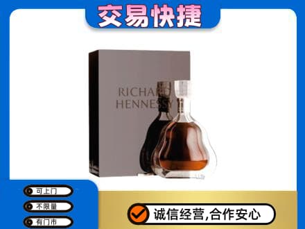 岳阳回收李察