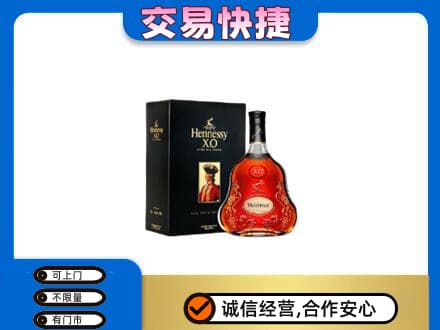 岳阳回收轩尼诗
