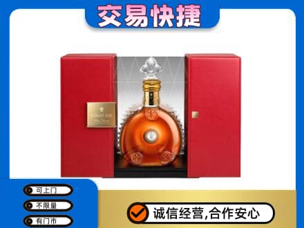 岳阳回收路易十三礼盒