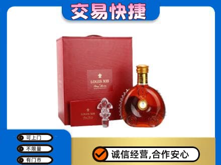 岳阳回收李察礼盒