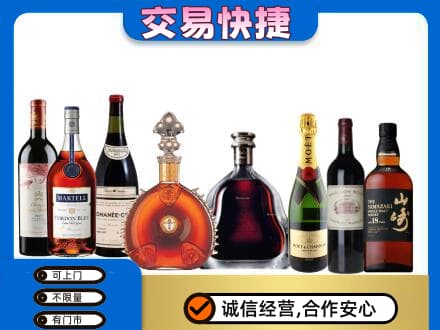 岳阳回收高档洋酒