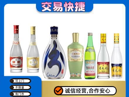 岳阳回收汾酒