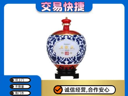 岳阳名酒回收五粮液5.jpg