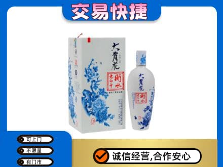 岳阳名酒回收老白干大青花.jpg