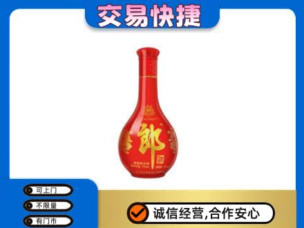 岳阳名酒回收红花郎.jpg