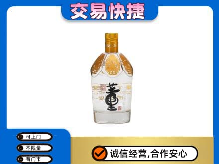 岳阳名酒回收董酒.jpg