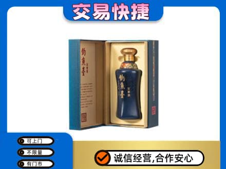 岳阳名酒回收钓鱼台.jpg