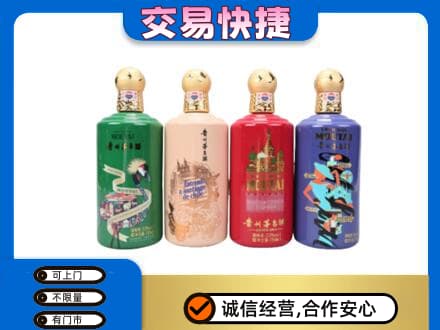 岳阳茅台回收走出四国.jpg