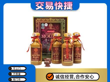 岳阳茅台回收50年礼盒.jpg