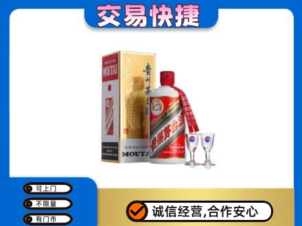 岳阳茅台回收.jpg